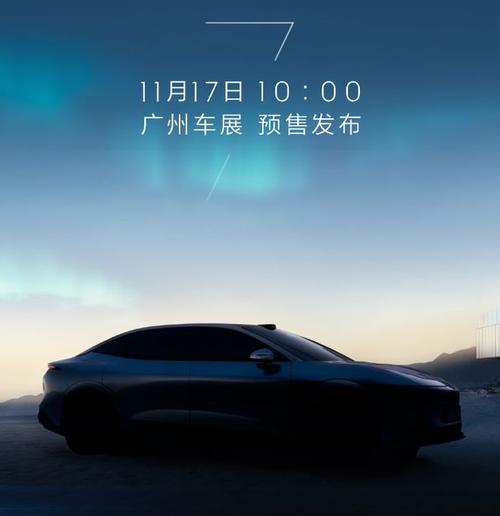 惠州191极氪汽车发布智能汽车全域AI，比亚迪的未来服务提升用户体验